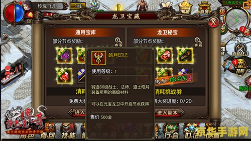 原神原石奖励丰厚的任务 原神：探索秘境，赢取海量原石奖励的终极任务指南
