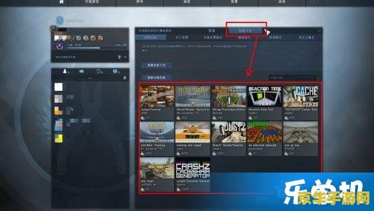 csgo国服启动项 CSGO国服启动项详解与游戏特色