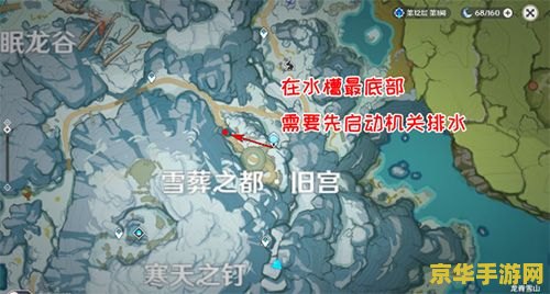 原神遗迹守卫分布图 原神遗迹守卫分布图详解