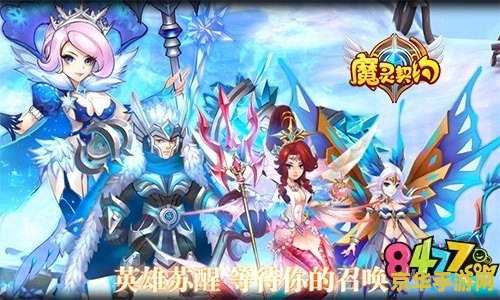 英雄联盟秘偶魔灵 英雄联盟：秘偶魔灵的奇幻之旅