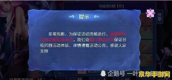 王者荣耀怎么获得鹿灵 王者荣耀：如何高效获取鹿灵能量