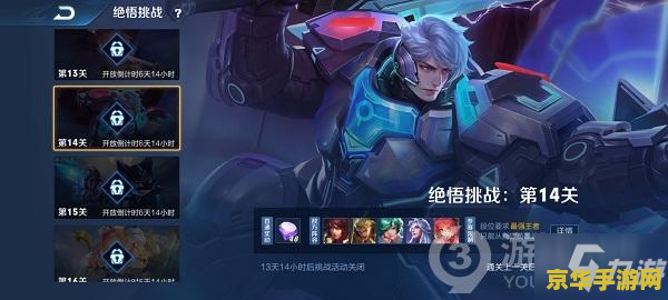 王者荣耀第二关荷怎么 王者荣耀第二关：荷之秘境深度解析