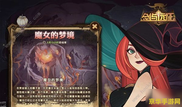英雄联盟机关魔女 英雄联盟：探索机关魔女的奇幻之旅