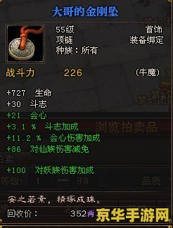 斗战神嗜血牛 斗战神嗜血牛：狂暴战魂的觉醒