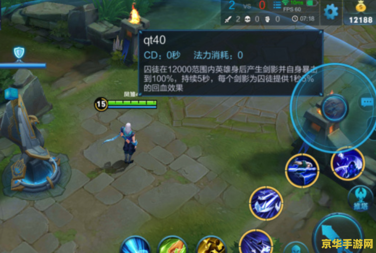 王者荣耀灵瑶第二关怎么过关 王者荣耀灵瑶第二关通关攻略