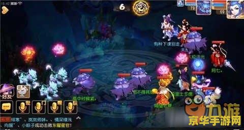 造梦西游3巨灵神 造梦西游3：挑战巨灵神的策略与技巧