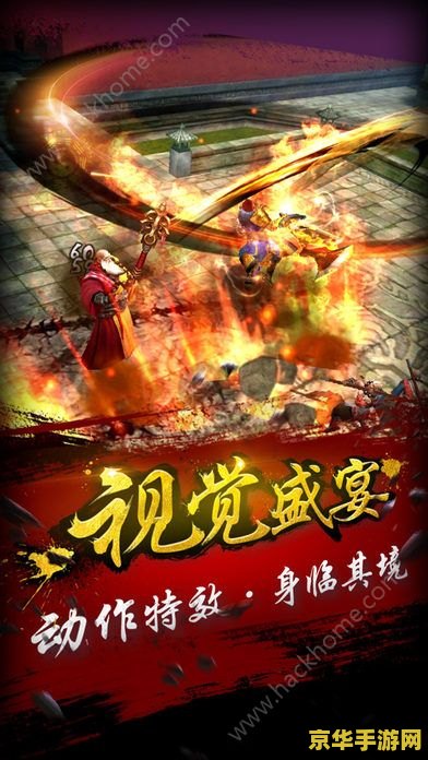 斗战神仙府任务 斗战神仙府探秘：解锁仙界奥秘，挑战无上仙途