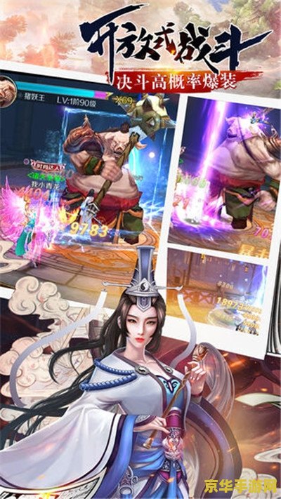 斗战神仙府任务 斗战神仙府探秘：解锁仙界奥秘，挑战无上仙途