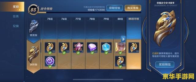王者荣耀瑶的第四关怎么过 王者荣耀瑶的第四关攻略：轻松翻牌解锁奖励