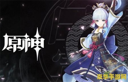 原神神里绫华传说任务攻略 原神神里绫华传说任务攻略：鹤与白兔的诉说