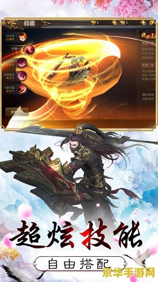 重生之艳帝修真 重生之艳帝修真：逆天改命，艳绝九霄