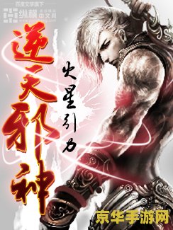 重生之艳帝修真 重生之艳帝修真：逆天改命，艳绝九霄