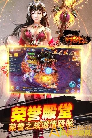 重生之艳帝修真 重生之艳帝修真：逆天改命，艳绝九霄