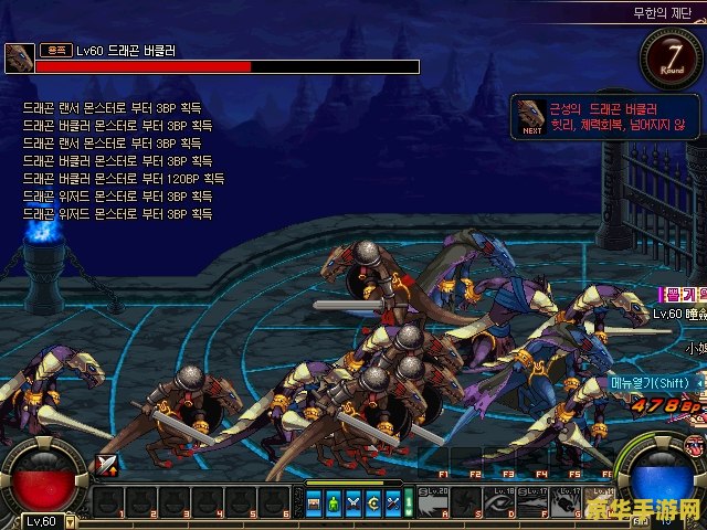 无尽的祭坛怎么打 无尽的祭坛打法攻略