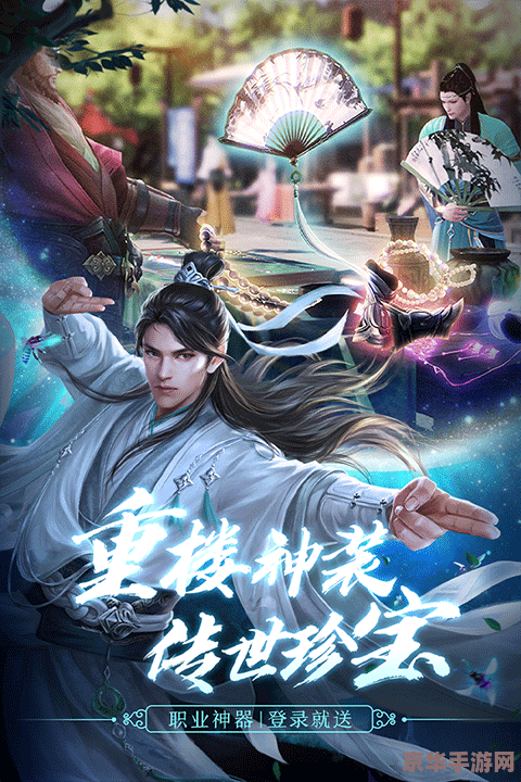 天龙八部 tv版 天龙八部TV版：武侠世界的经典再现与深度剖析