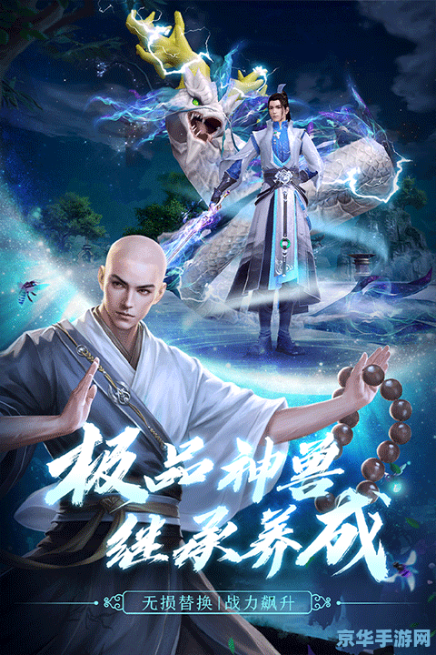 天龙八部 tv版 天龙八部TV版：武侠世界的经典再现与深度剖析