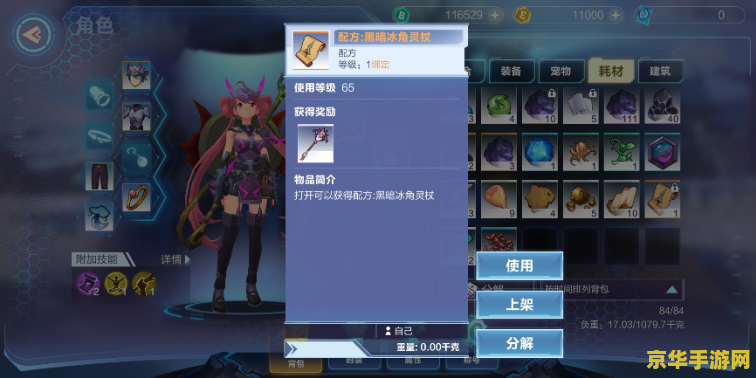 游戏大厅 游戏大厅：探索无限乐趣的虚拟世界