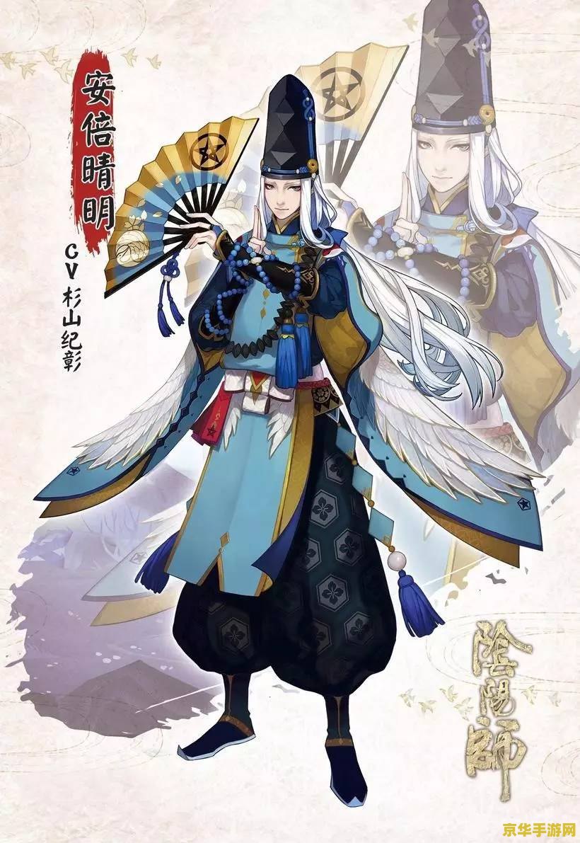 阴阳师座敷童子 阴阳师中的座敷童子：幸运与温暖的守护灵