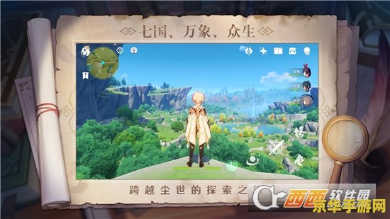 原神app正版安装 原神APP正版安装指南及游戏魅力探索