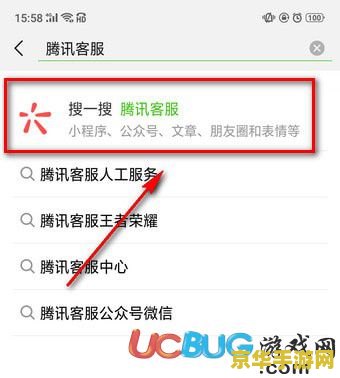 怎么样qq充值ios王者荣耀 如何通过QQ充值iOS王者荣耀