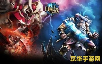 英雄联盟手游奥术大师多少钱 英雄联盟手游奥术大师价格及游戏特色分析