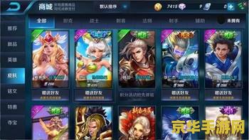 王者荣耀ios怎么用微信充 王者荣耀iOS如何用微信充值