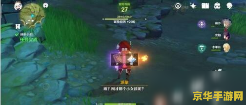 原神什么时候开服 原神开服时间解析及游戏特色概览