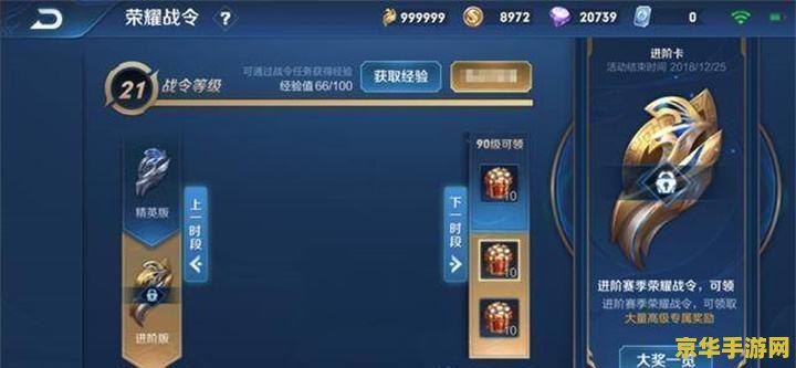 英雄联盟八个任务 英雄联盟：八大史诗任务挑战，解锁荣耀之旅