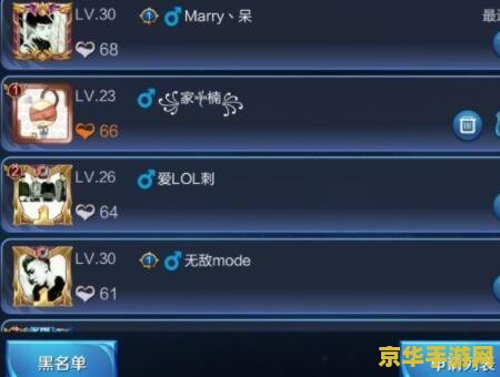 王者荣耀特殊符号怎么设置 王者荣耀特殊符号设置指南
