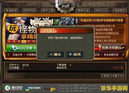 dnf技能代码 DNF（地下城与勇士）技能代码深度解析