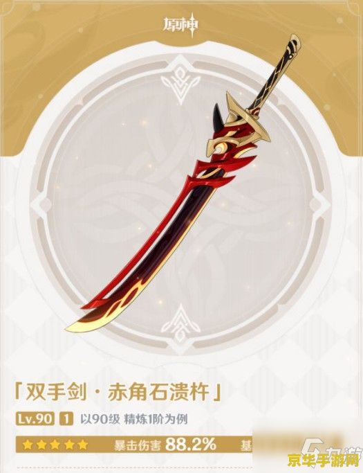 原神荒泷一斗建模 &lt;h3&gt;原神荒泷一斗：鬼族之傲，岩系斗士的建模魅力&lt;/h3&gt;