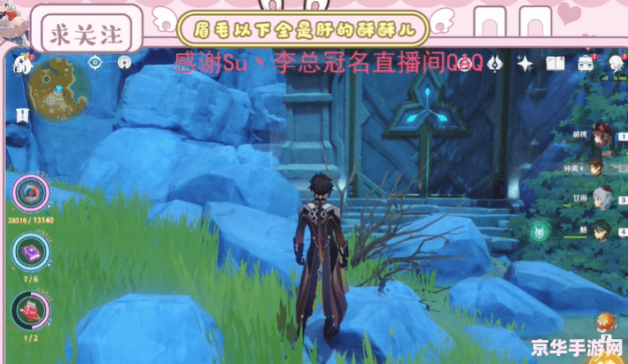 原神系列游戏 原神：探索无垠提瓦特的奇幻之旅