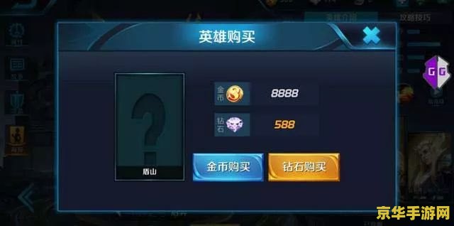 王者荣耀亚瑟皮肤没送怎么办 王者荣耀亚瑟皮肤未获取解决方案