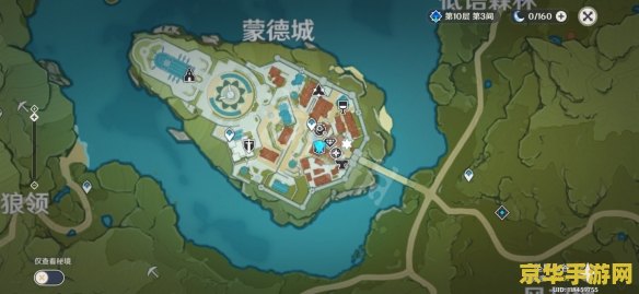 原神月莲商人位置 原神月莲商人位置解析