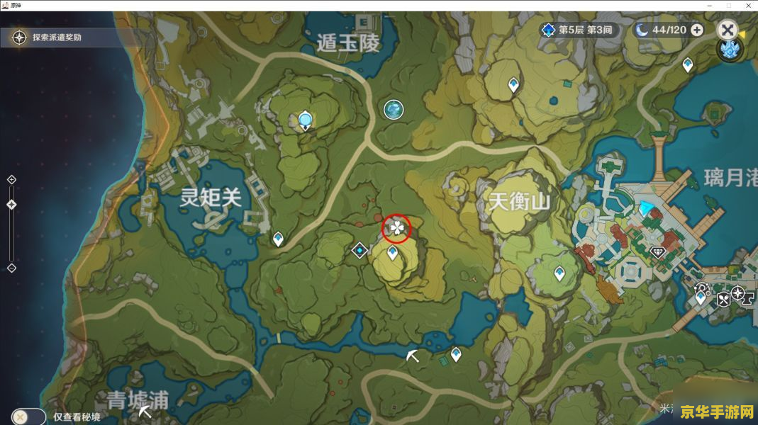 原神月莲商人位置 原神月莲商人位置解析