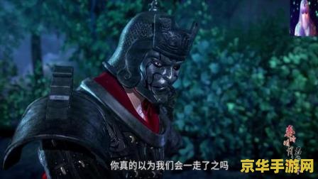 西游记金蝉脱壳 西游记：金蝉脱壳大冒险