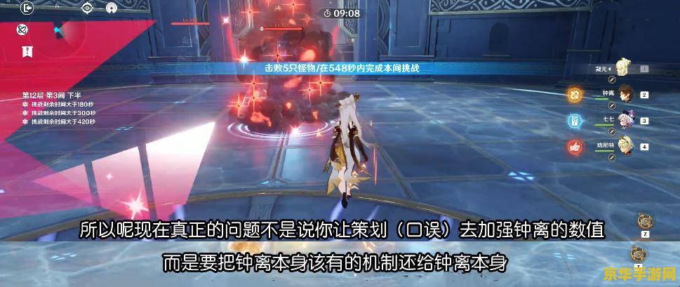 做原神主播有什么要求 做原神主播的要求与游戏魅力