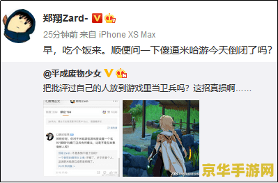 做原神主播有什么要求 做原神主播的要求与游戏魅力