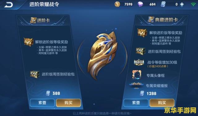 王者荣耀s15赛季怎么没开 王者荣耀S15赛季为何延迟开启？
