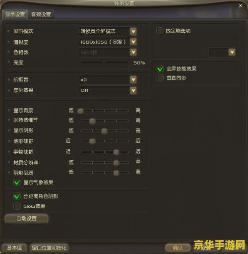 永恒之塔配置要求 永恒之塔配置要求详解
