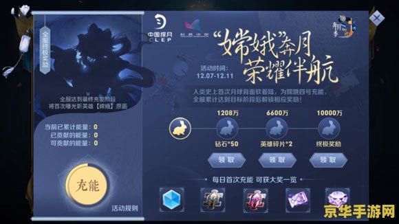 王者荣耀瑶的永久礼包怎么领取 王者荣耀瑶的永久礼包领取攻略