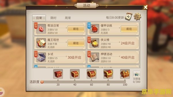 古剑奇谭二修改器 古剑奇谭二深度游戏修改器探索
