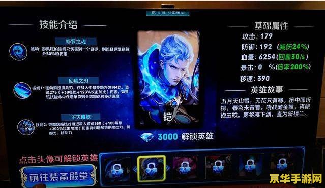 王者荣耀字怎么带花 王者荣耀中如何为文字添加花朵装饰