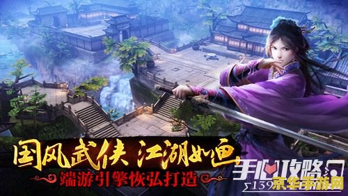 九阴真经武当套路 九阴真经武当套路深度解析：太极剑法与梯云纵的武学奥义
