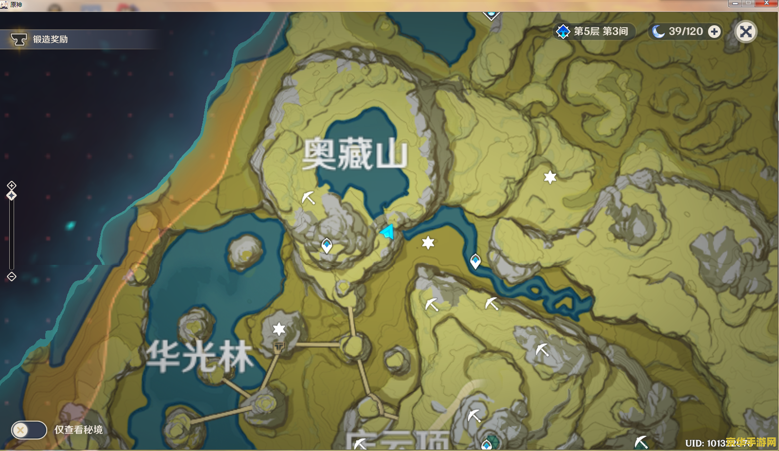 原神科技挖矿 原神科技挖矿：探索高效资源采集新纪元