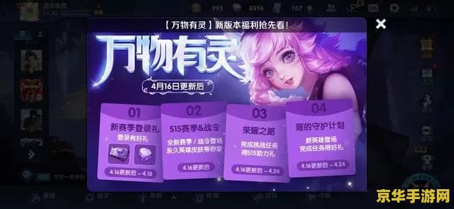 王者荣耀老鼠的声音怎么关 王者荣耀中如何关闭老鼠声音