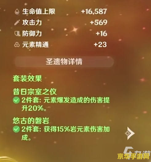 原神渔获厉害吗 原神渔获武器深度解析：是否值得你倾心捕捞？