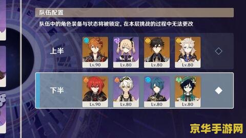 原神迪卢克主c攻略 原神迪卢克主C深度攻略：炽热剑舞，燃尽深渊