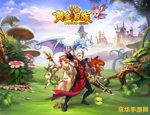龙之谷精灵王座 龙之谷：精灵王座的传奇之旅