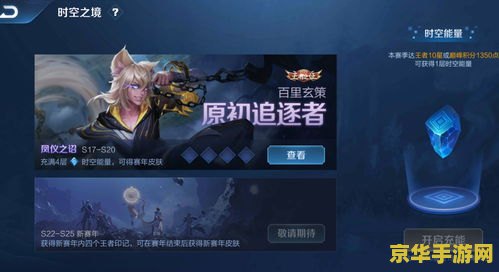 王者荣耀占内存大怎么解决 王者荣耀占内存大怎么解决